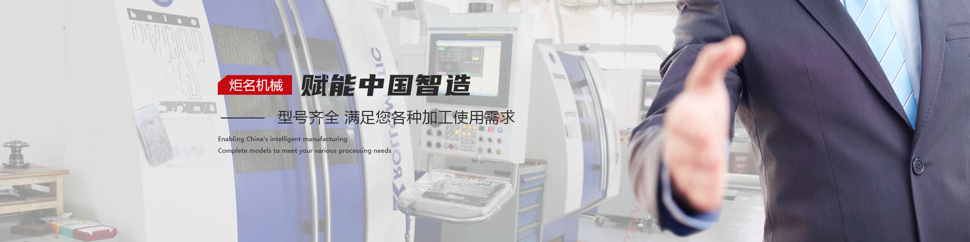 聯(lián)系炬名